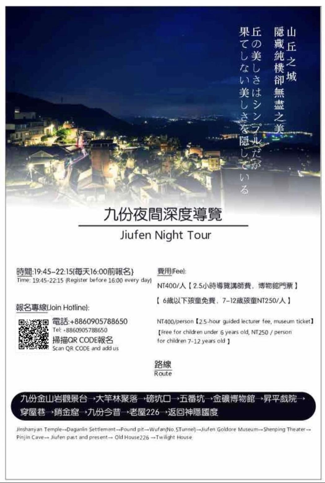 Twilight House Jiufen Exterior foto