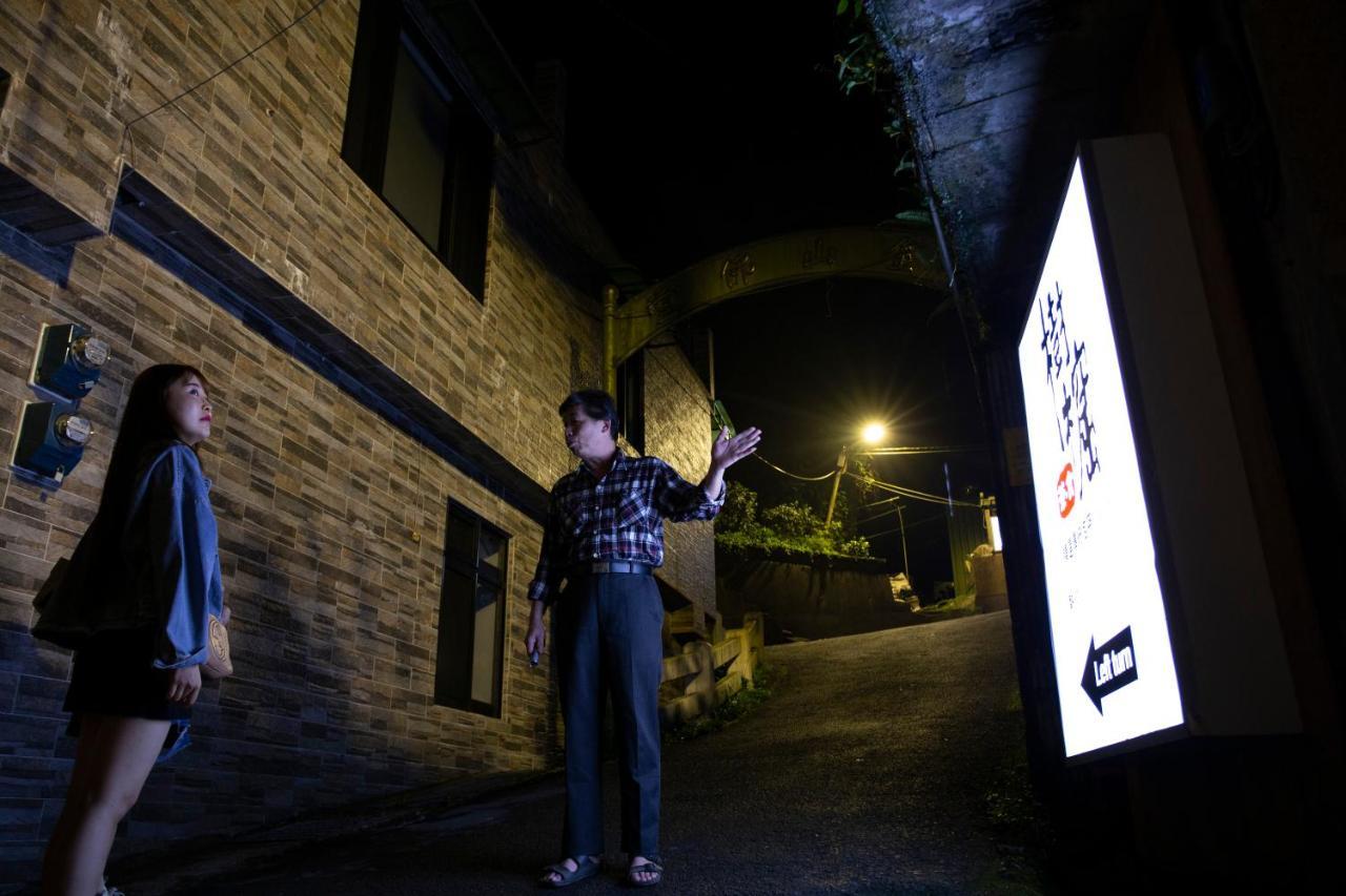 Twilight House Jiufen Exterior foto